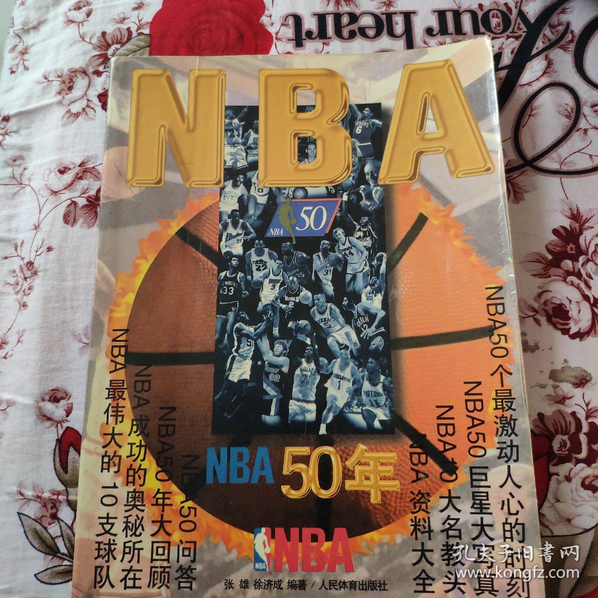言这