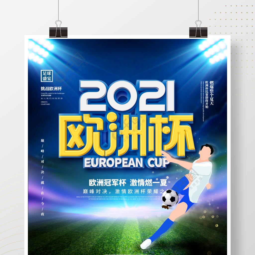 后续的比