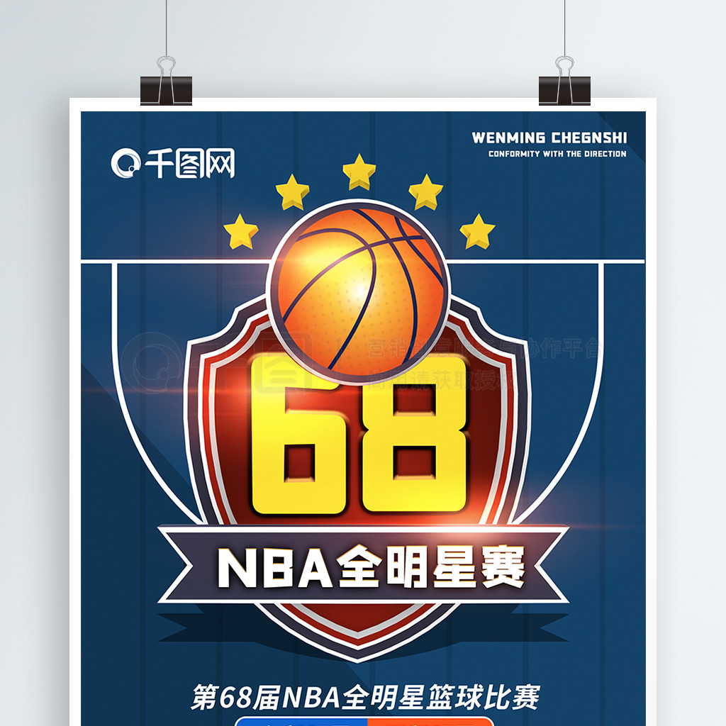 综合素质与
