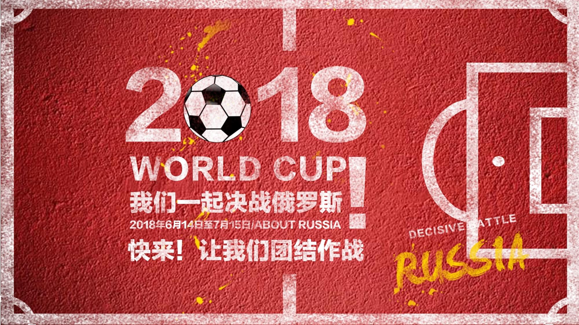 为了一个
