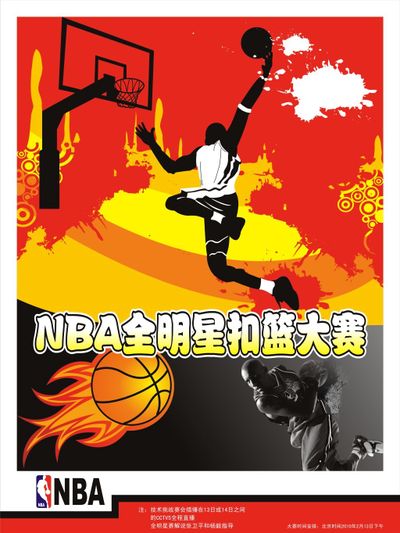 度关