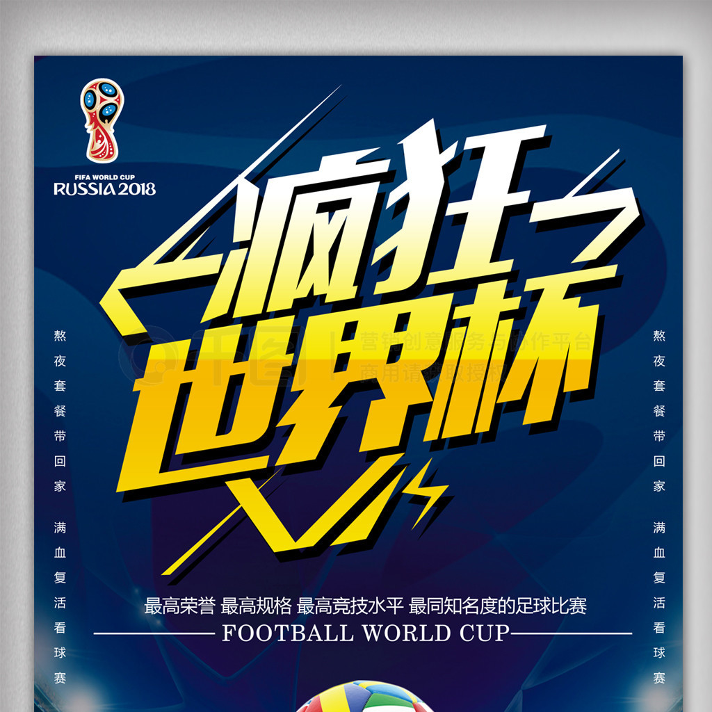这场精彩
